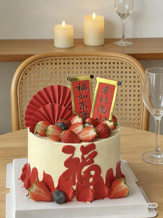 福如东海，寿比南山 商品图0