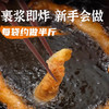 极美滋酥肉粉125g/袋 商品缩略图3