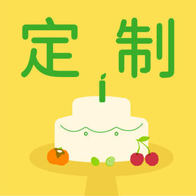 展示有限,可来图定制(联系微信客服)