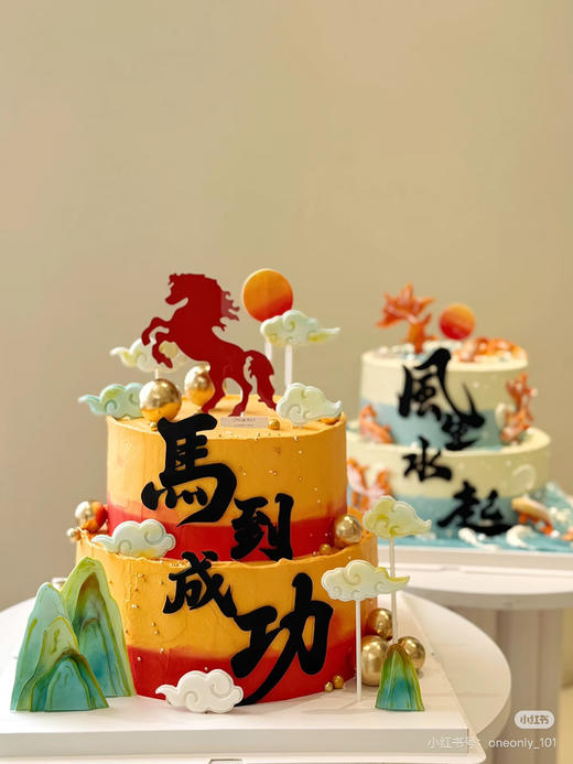 马到成功定制蛋糕，提前2天预订 商品图0