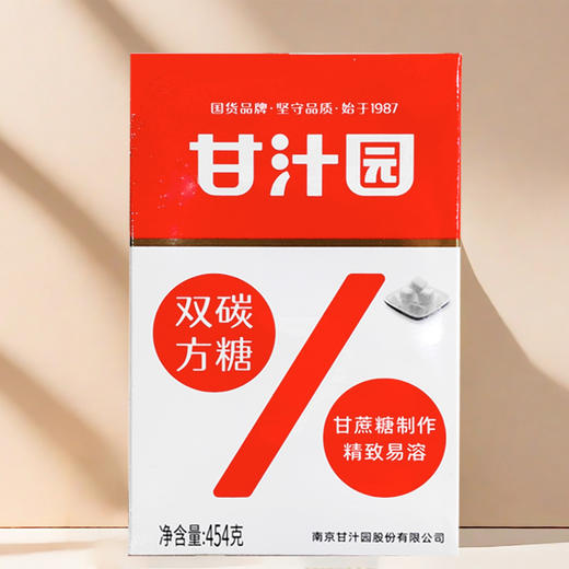 甘汁园-双碳方糖454g/盒 商品图3