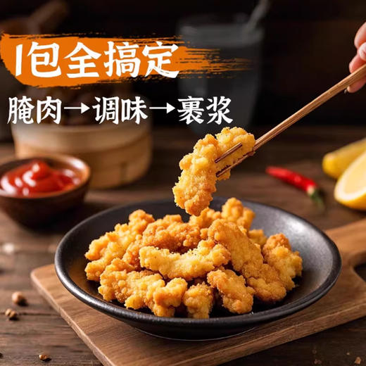 极美滋酥肉粉125g/袋 商品图1