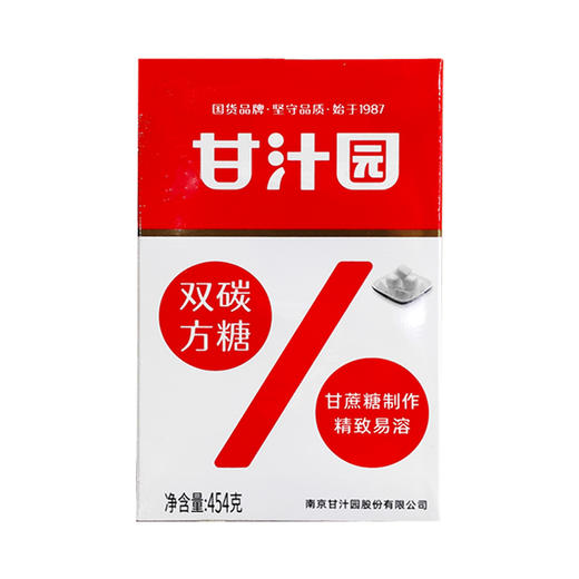 甘汁园-双碳方糖454g/盒 商品图5