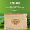 无墨记有机晒白小玉饼-勐海白茶512克/盒 商品缩略图3