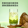 开古茉莉花一级80g/盒 商品缩略图2