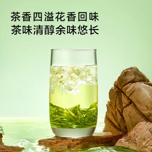 开古茉莉花一级80g/盒 商品图2