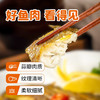 味尔佳-生态黄花鱼1050-1150g/条 商品缩略图3