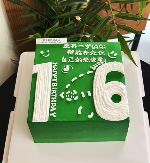 方形蛋糕，提前48小时预订 商品图1