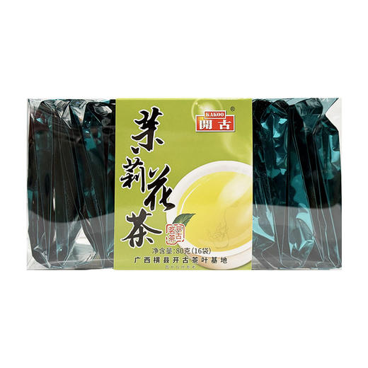 开古茉莉花一级80g/盒 商品图5