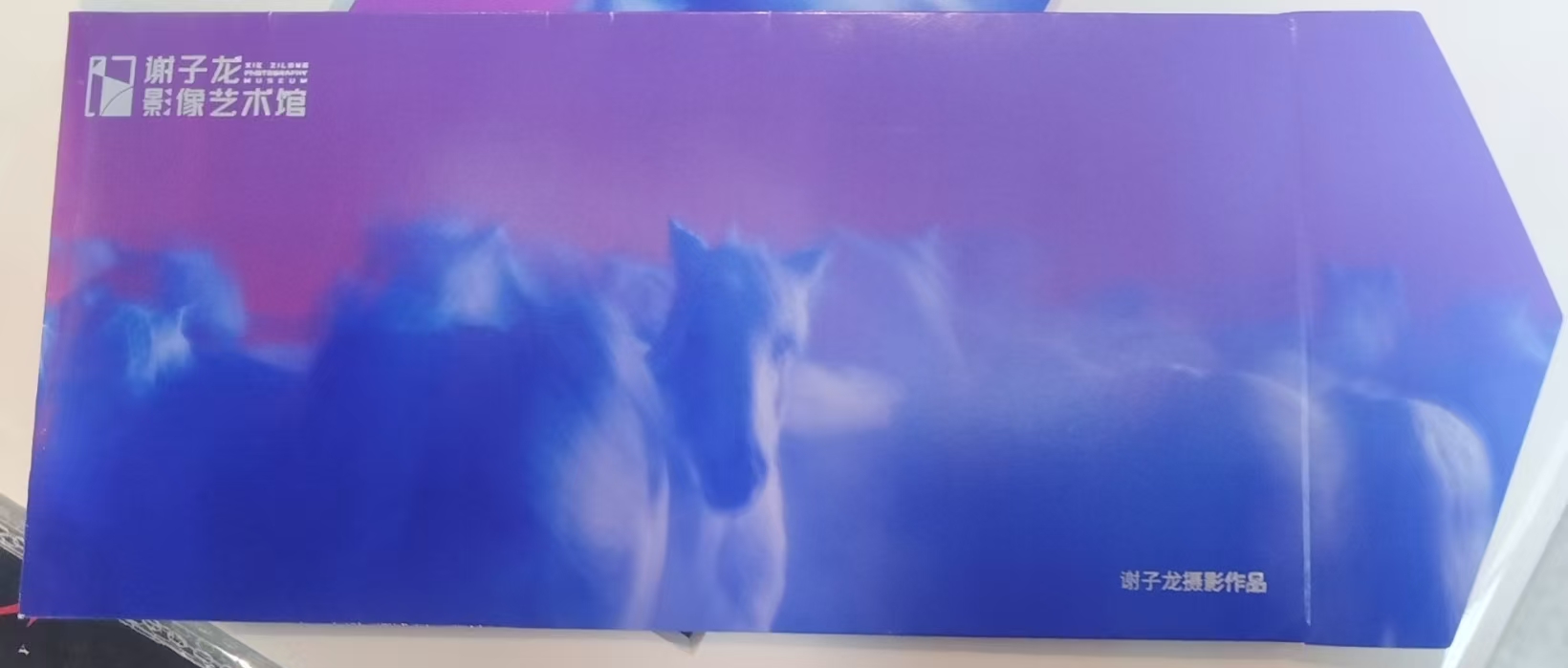 粉蓝马年红包（小）