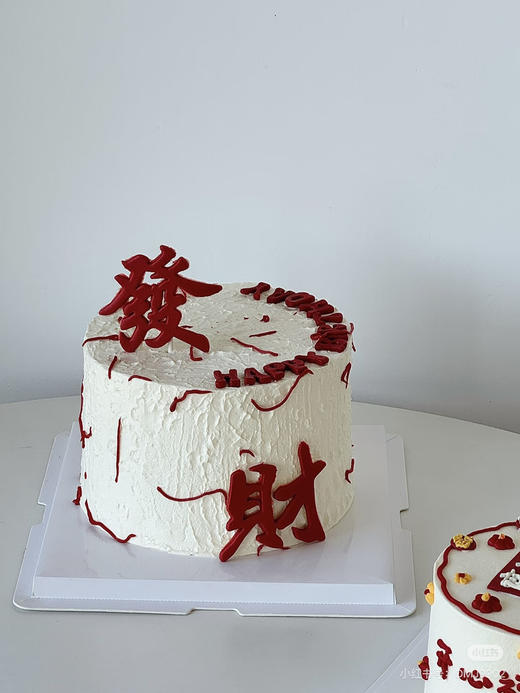 简单粗暴，发财蛋糕，请提前6小时预订，商城福利 商品图0