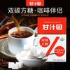 甘汁园-双碳方糖454g/盒 商品缩略图0