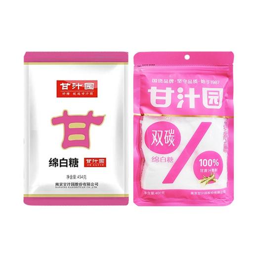 甘汁园绵白糖丨双炭绵白糖400-454g/袋 商品图5