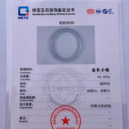 派瑞翡翠 翡翠手镯 糯种 绿色 商品图4