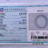 派瑞翡翠 翡翠手镯 糯种 绿色 商品缩略图4