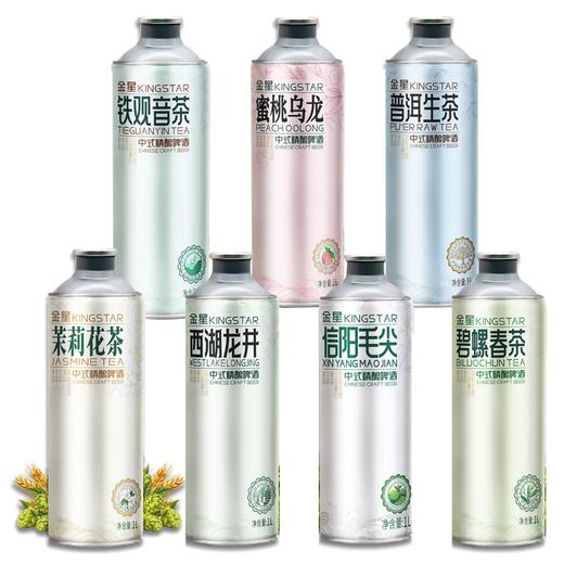 【保质期至2026.3月】金星随机混搭小麦啤酒 1000ml*6罐 商品图0