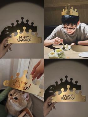 「皇冠·折叠生日帽」