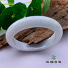 派瑞翡翠 翡翠手镯 糯种 绿色 商品缩略图0