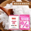 甘汁园绵白糖丨双炭绵白糖400-454g/袋 商品缩略图1