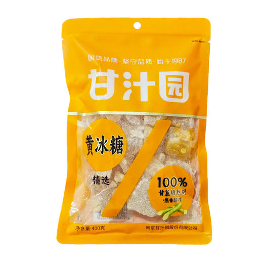 甘汁园黄冰糖400g/袋 商品图5