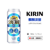 【保质期至2026.03月底】日本进口麒麟淡丽无嘌呤零糖日式啤酒 5.5% 500ml*6罐 商品缩略图0