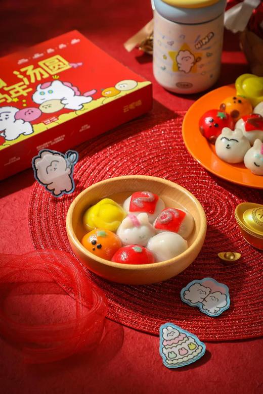 NINA的马年汤圆（正月十二可发货） 商品图2