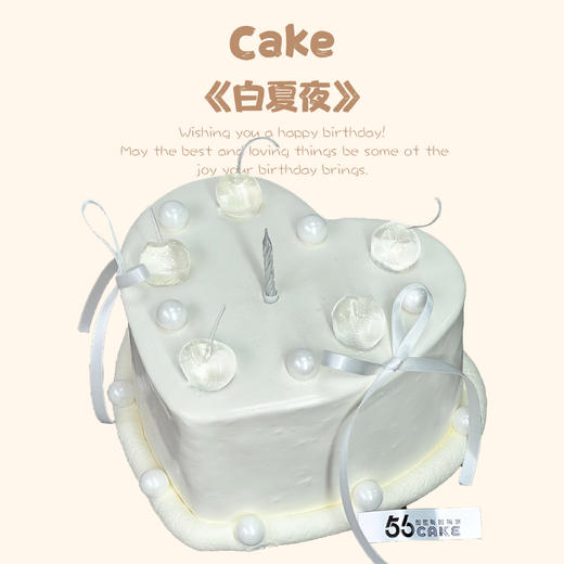 《白夏夜》 商品图0