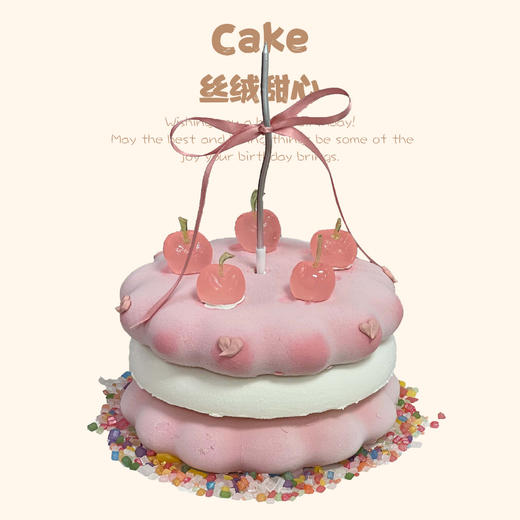 丝绒甜心（提前24小时订购） 商品图0