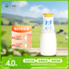 【每日鲜配】美丽健牌瓶装原味酸牛奶200g（低温酸奶，月套餐，每日配送） 商品缩略图0