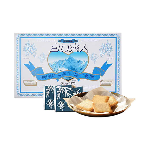 【特卖】白色恋人白巧克力夹心饼干 18枚【保质期：2026年3月16日】 商品图0
