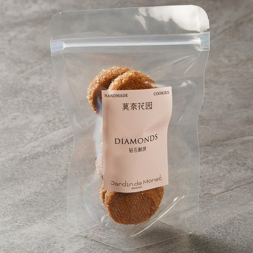 钻石酥饼 商品图1