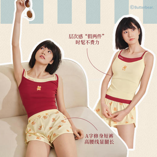 奶糖派甜莓熊吊带睡衣女款夏季薄款透气黄油小熊联名家居服可外穿 商品图1