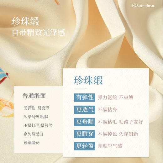 奶糖派黄油小熊联名夏季睡衣女士短袖珍珠缎清凉家居服套装度假熊 商品图4