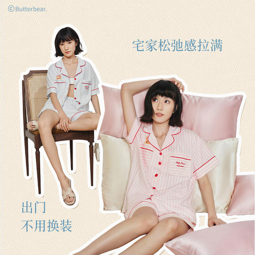奶糖派黄油小熊联名奶油熊睡衣女款夏季短袖短裤家居服高级感套装 商品图3