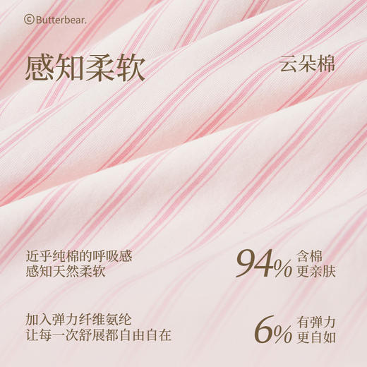 奶糖派黄油小熊联名奶油熊睡衣女款夏季短袖短裤家居服高级感套装 商品图4