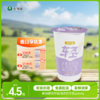【每日鲜配】美丽健牌纸杯低脂高钙牛奶200mL（低温鲜奶，月套餐，每日配送） 商品缩略图0