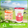 【每日鲜配】美丽健牌纸杯红枣酸牛奶180g（低温酸奶，月套餐，每日配送） 商品缩略图0