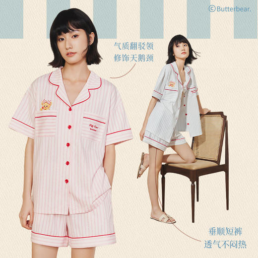 奶糖派黄油小熊联名奶油熊睡衣女款夏季短袖短裤家居服高级感套装 商品图1