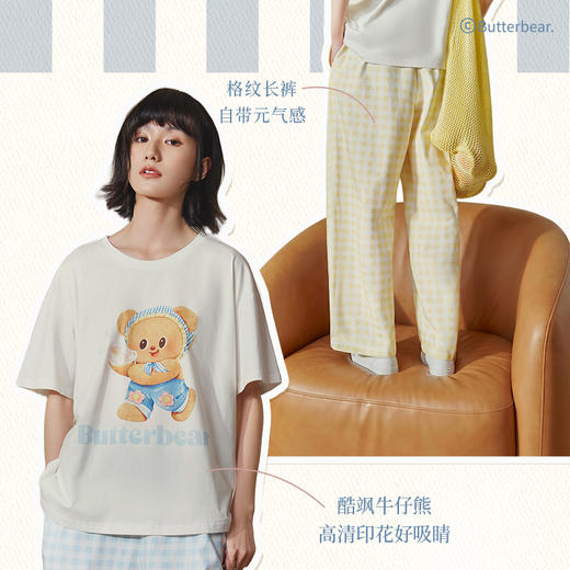 奶糖派睡衣女短袖黄油小熊联名牛仔熊夏季薄款26年新款家居服套装 商品图3