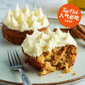 真的胡萝卜蛋糕 EVOO Carrot Cake