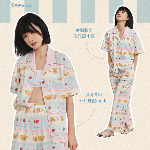 奶糖派夏季睡衣女短袖黄油小熊联名蛋糕熊海边凉感休闲家居服套装 商品图1