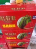 福满堂麒麟西瓜一箱 商品缩略图0