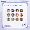 天官赐福 节气之秋冬(秋) 徽章 12包/盒 国谷 耽美 商品缩略图0