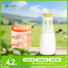 【每日鲜配】美丽健牌瓶装鲜牛奶195mL（低温鲜奶，月套餐，每日配送） 商品缩略图0