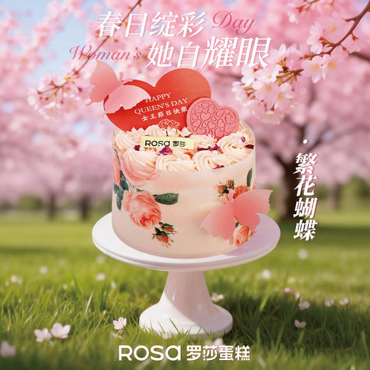 繁花蝴蝶 商品图0