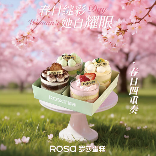 春日四重奏 商品图0