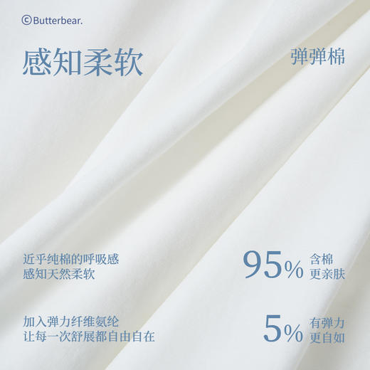 奶糖派睡衣女短袖黄油小熊联名牛仔熊夏季薄款26年新款家居服套装 商品图2