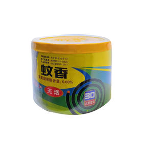 黑猫神无烟特惠 30 单盘桶装 1*18 D02（Y）