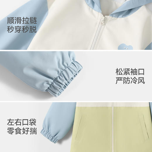 积分兑换【贝肽斯儿童外套三防春秋男童女童】防风外套风衣宝宝小软壳防风上衣#异业福利 商品图9