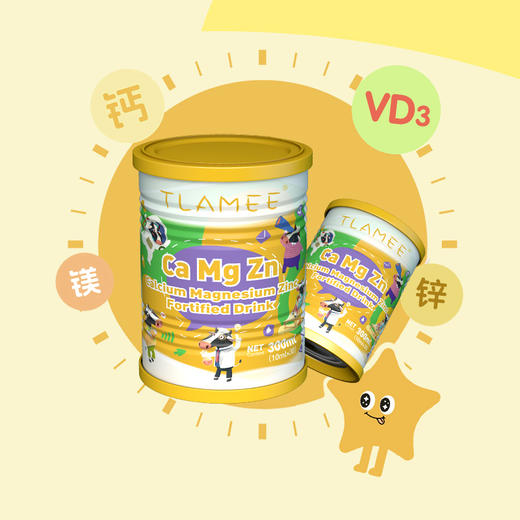 提拉米源生钙镁锌饮品10ml*30袋/罐 商品图2